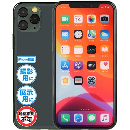 【Amazon.co.jp 限定】撮影・展示用模型 『iPhone 12 / ホワイト モックアップ(オフスクリーン)』 【MockupArt – 安心の国内メーカー・サポート・日本語説明書付属】 MA674