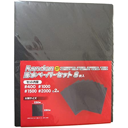 紙やすり サンドペーパー 50枚セット(60 180 240 400 800 1200 1500 2000 3000 5000共に10種類各5枚) 組み合わせ 耐水 耐摩耗 裏面に番手あり 組み合わせ キッチンやトイレの掃除に 金属・プラスチック類の仕上研磨、木工作業 使いやすい