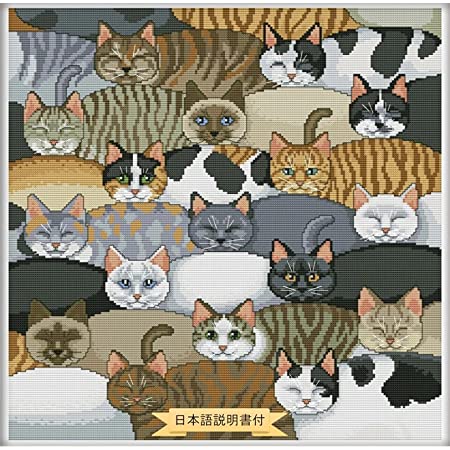 (TOZOファクトリー) クロスステッチ 刺繍キット 刺繍セット 刺繍 刺しゅう キット 図柄印刷 日本語説明書付き 14CT 風景 猫 猫たちの視線