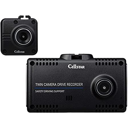 セルスター(CELLSTAR) 2カメラドライブレコーダー CS-32FH + 直結配線コード GDO-15 セット