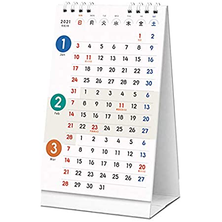 [あすにこ] LONG CALENDAR ロング カレンダー 2021年 令和3年 暦 スケジュール 壁掛け 縦長 最長7ヶ月 (4月始まり)