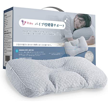 [Amazonブランド]Umi(ウミ)-枕 安眠枕 まくら 肩こり 丸洗い可能 ストレートネック 高反発 高さ調整 抗菌 防臭 仰向き うつ伏せ寝枕 横向き 人間工学 いびき 1年間無料保証