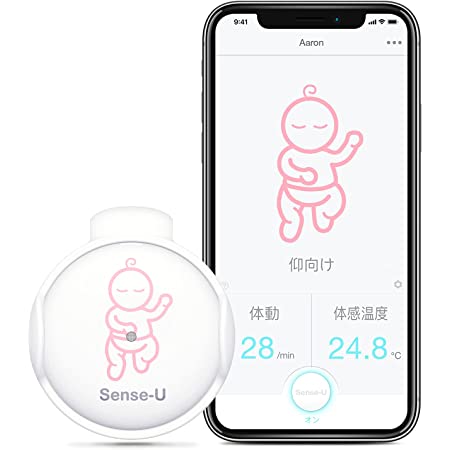 Sense-U一般医療機器 ベビーモニター 赤ちゃん 体動センサ ベビーセンサー 呼吸 赤ちゃんの動き、睡眠姿勢 モニターニング SU01 (ピンク)