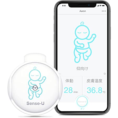 Sense-U一般医療機器 ベビーモニター 赤ちゃん 体動センサ ベビーセンサー 呼吸 赤ちゃんの動き、睡眠姿勢 モニターニング SU01 (ピンク)