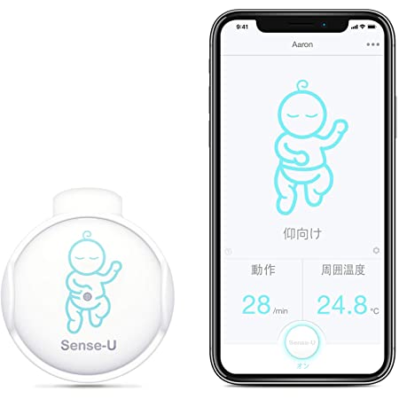 Sense-U一般医療機器 ベビーモニター 赤ちゃん 体動センサ ベビーセンサー 呼吸 赤ちゃんの動き、睡眠姿勢 モニターニング SU01 (ピンク)