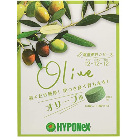 ハイポネックス プランティア 花と野菜と果実の肥料 700g