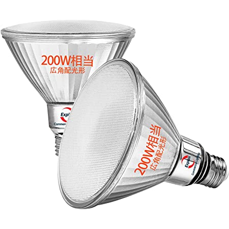 Explux PAR38 LED ビーム電球 高輝度 200W相当 ガラスボディ 室内屋外兼用 防水 防劣化 2000lm 電球色 調光器対応 E26口金 【3年保証】2個入