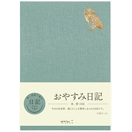 能率 手帳 2021 年 a 5 1 月 始まり 12 ヶ月 ウィークリ ダイアリ ハードカバ 365 日 プランナ ノートブック メモ 帳 雑記 帳 日記 帳 カレンダ