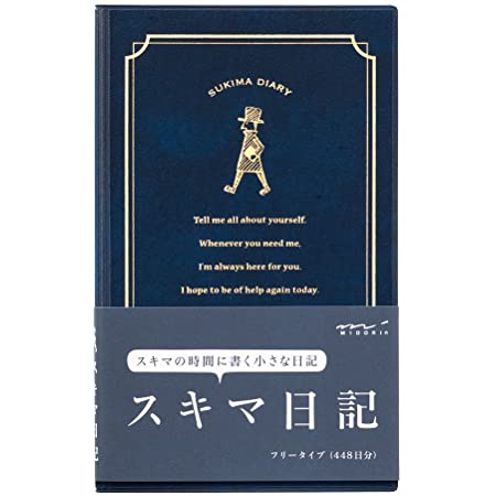 スケジュール帳 2021 システム手帳 A5 日記帳 2021年 1月始まり 手帳 計画ノート 月間ブロック メモ帳 学生 サラリーマン オフィス 文房具 仕事 勉強 予定表 書きやすい ノートブック カレンダー 時間管理 子供 大人 男女兼用 携帯便利