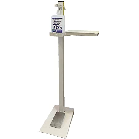 イーサプライ アルコールスタンド ペダル式 足踏み式 消毒液 ポンプ ボトル 落下防止 業務用 入口 耐荷重5kg ホワイト EEX-DFT02