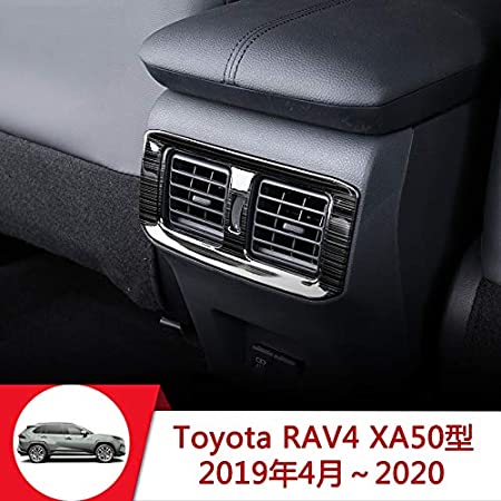 Onami トヨタ RAV4 リア エアコンベント インテリアパネル アームレスト AC エアコンベント ガーニッシュ アクセサリー 新型 TOYOTA RAV4専用 XA50型 ABS 1P【ブラックヘアライン】RAV4-50-LS