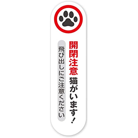 猛犬注意の標識に注意してください 再帰反射 耐水 ドッグ DOG イヌ 犬 玄関 窓 出入口 ドア 防犯対策 25cm×35cm アルミ製看板 2枚組