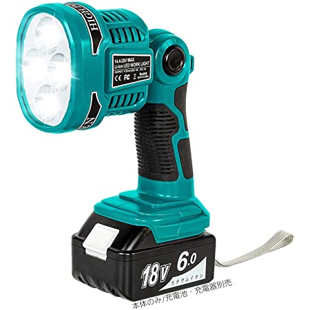 【Amazon 限定ブランド】Gakkiti マキタ 14.4V/18V 充電式LED ライト 14.4V/18Vバッテリ用 高輝度 明るさ1120ルーメン コードレスフラッシュライト（懐中電灯） 作業灯 USBポート搭載・スマホ充電可能 7段階角度調整可能 ストラップ付き 作業/防災/車中泊/キャンプ用 本体のみ（充電池・充電器別売）LW-001