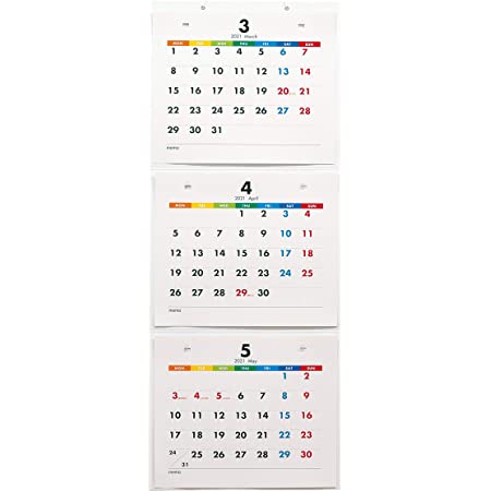 3ヵ月カレンダー【2021年4月始まり】組み替え式・壁掛けタイプ（デザインB）