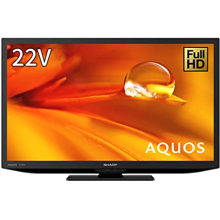 シャープ 24V型 液晶テレビ AQUOS ハイビジョン 外付けHDD裏番組録画対応 2021年モデル 2T-C24DE-B