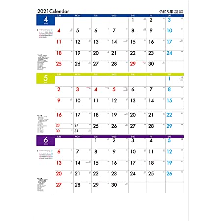 【取替え用・台紙なし】3ヵ月カレンダー【2021年4月始まり】組み替え式・壁掛けタイプ（デザインA）