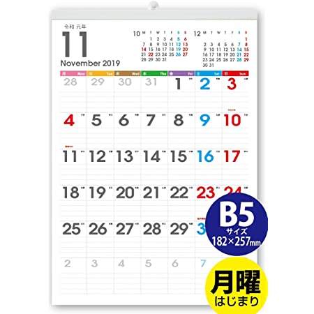 【取替え用・台紙なし】3ヵ月カレンダー【2021年4月始まり】組み替え式・壁掛けタイプ（デザインA）