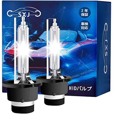 Briteye D4S HIDバルブ 純正交換用 車用ヘッドライト HID D4S 6500K 高輝度 車検対応 35W 12V HIDライト【2021アップグレード版】2年間の保証（2個入）