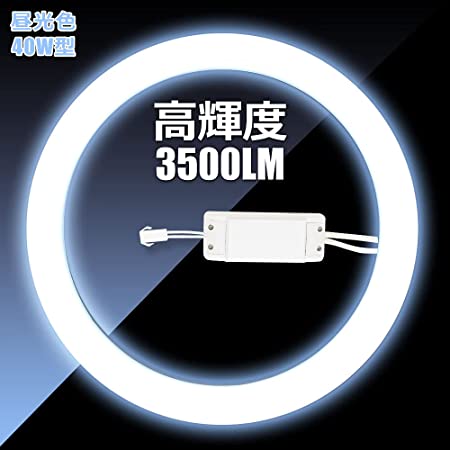 バイパス工事不要型 led蛍光灯 丸型 32型 昼光色 大光量3000LM 2灯明るさ相当 FCL32W代替 超節電型 低消費電力25W 電気代2/5 リモコンで切替・調光 常夜灯付 300mm 丸形LEDランプ AC85-265V適用 PSE取得 2年保証