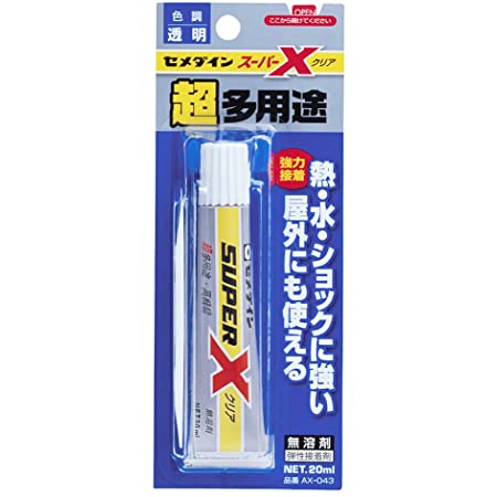 セメダイン 強力超多用途 スーパーX Duo 13g