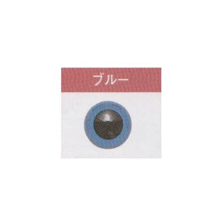 EXCEART 目玉 人形アイ 110枚セット 安全目 プラスチック眼球 DIY おもちゃ テディベア 生き生き 人形目 テディクマ 混合色(ランダムカラー )