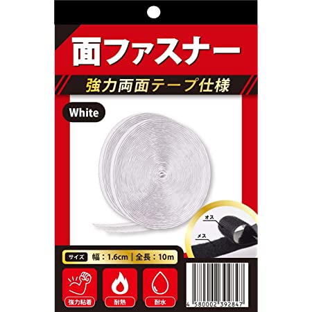 DaQi 超強力 面ファスナー 両面テープ ベルクロ 強粘着裏糊付 耐熱 防水 繰り返し利用可能 家庭用 車用 業務用 DIY用 工業用 線収納 (6m x 2.5cm, オス+メス, 白)