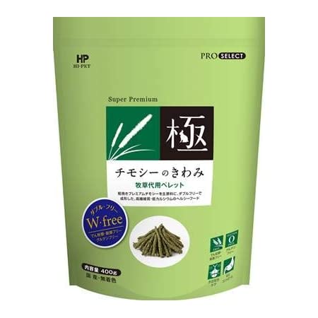 ハイペット　うさぎのきわみ850ｇ　2個セット　ラビットフード　グルテンフリー