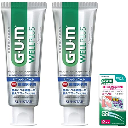 GUM(ガム) [医薬部外品] プロケアハイパーセンシティブ ハミガキ 知覚過敏ケア 歯周病予防 高濃度フッ素1450ppm配合 マイルドハーブ香味 セット 2個セット+おまけ