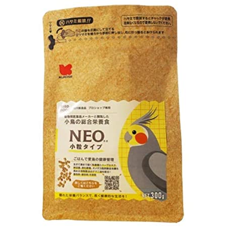 黒瀬ペットフード NEO 中粒 600g | 鳥用バードフード ペレット 国産