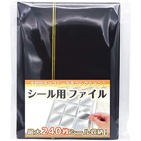 Goods marche チョコシール用 コレクション ファイル ケース B5サイズ (黒)