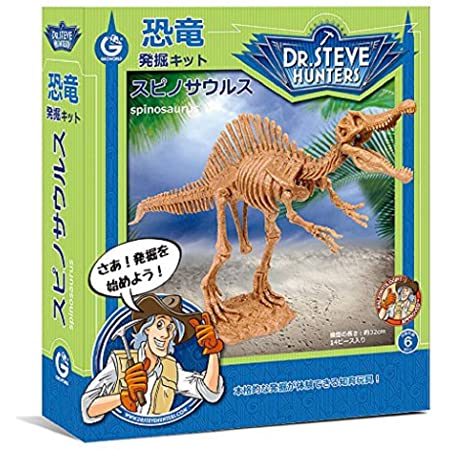 XXTOYS 恐竜発掘キット 恐竜おもちゃ 恐竜卵玩具 12個セット ティラノサウルス 子供 プレゼント ギフト
