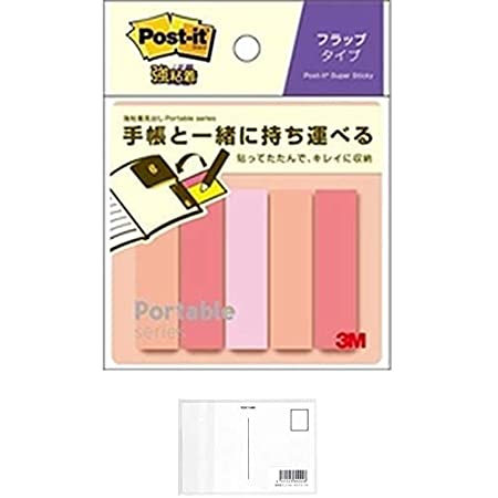 ポストイット 強粘着 付箋 フラップタイプ ふせん ポータブルシリーズ ピンク 50×13mm 22枚×5パッド POF-S-P4 + 画材屋ドットコム ポストカードA