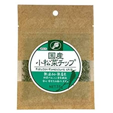 【メール便】 5個セット 黒瀬ペットフード 国産 小松菜チップ 15g×5個セット 【2020年11月リニューアル品】