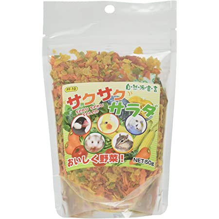 【メール便】 5個セット 黒瀬ペットフード 国産 小松菜チップ 15g×5個セット 【2020年11月リニューアル品】