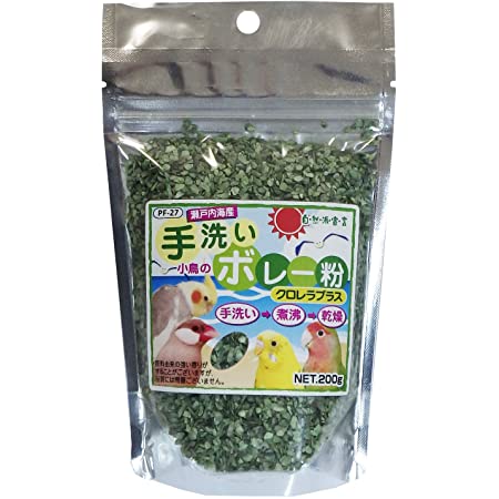 【メール便】 5個セット 黒瀬ペットフード 国産 小松菜チップ 15g×5個セット 【2020年11月リニューアル品】