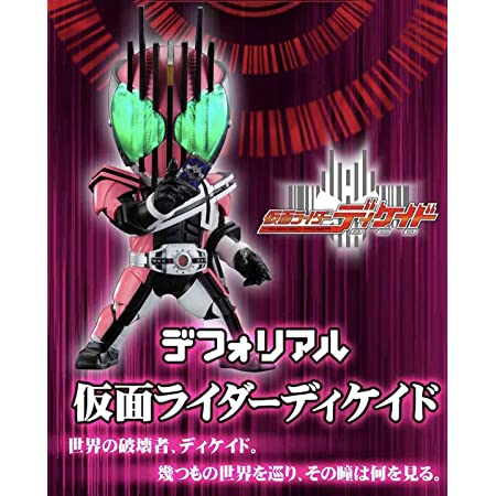 デフォリアル 仮面ライダーカブト ライダーフォーム SHFiguarts 真骨彫製法 フィギュアーツ エクスプラス 少年リック プレバン限定