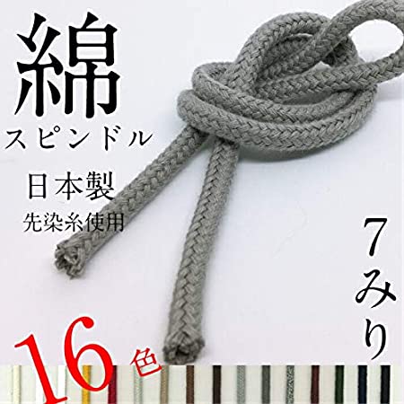 【1m~カット販売】日本製 綿スピンドルひも 極太サイズ（約7mm） カラー #35カラシ