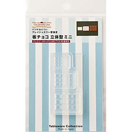 亀島商店 クレイジュエリー型抜き 板チョコ 立体型 ミニ ホビー用ツール 1141