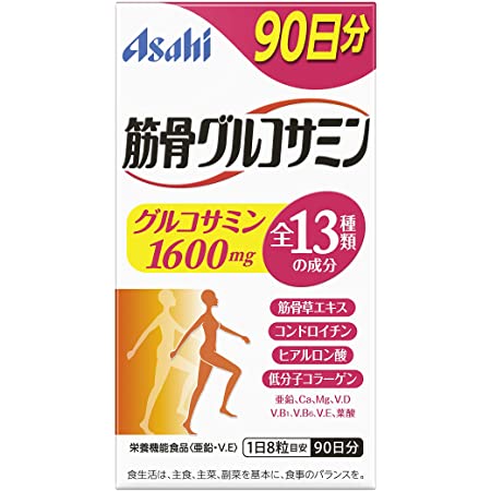 New Dr.＋BK 歩行王EX 750粒 QR認証付 – S62426