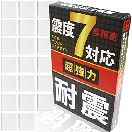 耐震 ジェル マット 耐震ゲル 防震マット ゴムマット 粘着マット ストッパー ゴム 家具 冷蔵庫 テレビ 固定 不動王 転倒防止 振動吸収 地震対策 グッズ 防振 マット 静音 両面粘着 水洗い可能 青色 36枚