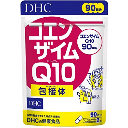 【OKサプリ】濃縮酵素　120種の酵素＆5ハーブ＆14種の野菜＆コエンザイムQ10配合　栄養補助食品　60粒　30日分