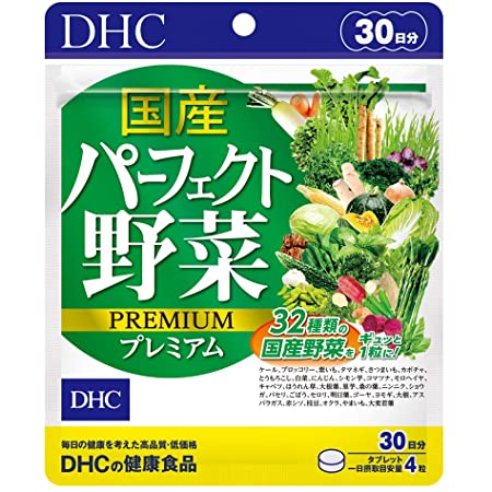 【OKサプリ】濃縮酵素　120種の酵素＆5ハーブ＆14種の野菜＆コエンザイムQ10配合　栄養補助食品　60粒　30日分