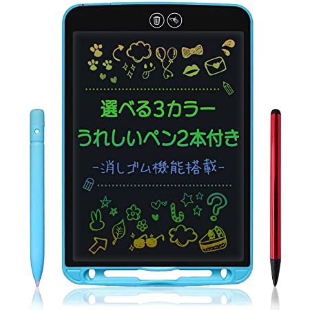 電子メモ 10インチ カラー ペン2本付き ケース付き 部分消し 電子メモパッド 日本語取扱い説明書付属 (ブルー)