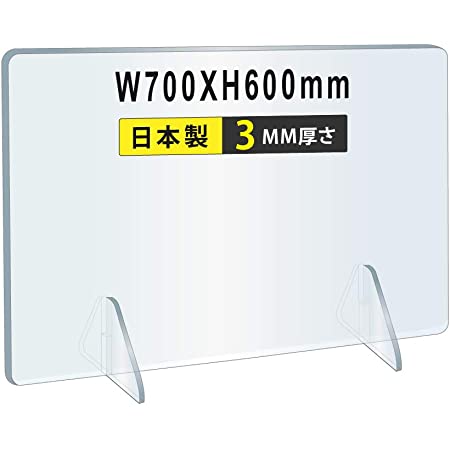 透明パーテーション 3種サイズ選べる 差し込み簡単 スタンド自由設置可 デスク用スクリーン 間仕切り板 衝立 (4枚, W600ｘH600mm) abs-p6060-4set