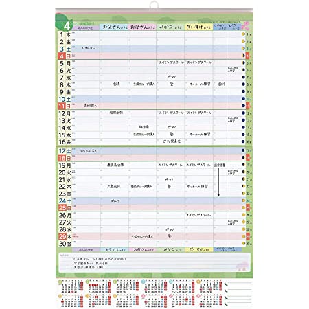 ミニマリストカレンダー【2021年4月始まり】ホワイトボード 壁掛け シンプル