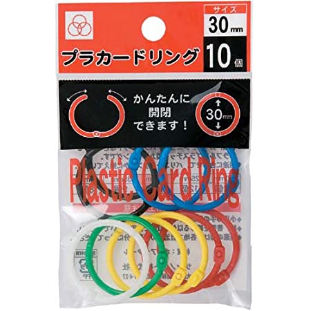 (Muu3) プラスチック カードリング 手芸 カラー キーリング 100個セット (大 100個セット)