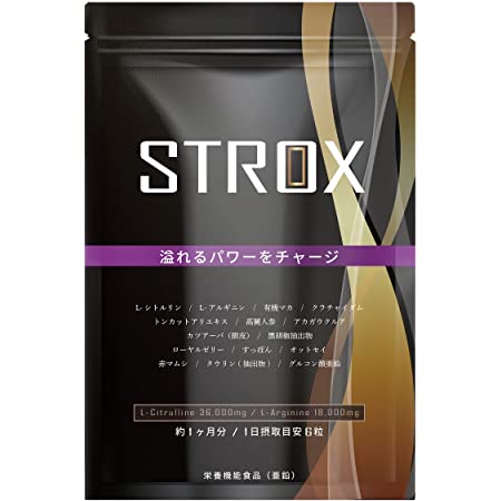 TRIPLE ARROWS 栄養機能食品 マカ21,000mg 亜鉛酵母4,200mg クラチャイダム4,800mg 厳選成分11種 30日分 (日本製)