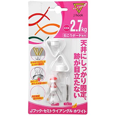 ネジフック 天井 フック [２０個セット（ゴールドorシルバー）] 天井用フック 天井吊り下げ金具 吊り下げフック 耐久性抜群 壁フック ねじ留め 金具 jフック 収納 【LLiMiTT】 (ゴールド)