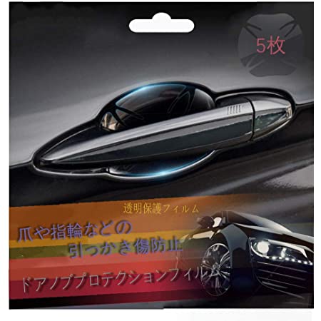 [12個セット] 日産 リーフ ZE1 2017~2021 日産 NV100クリッパー 2015~2021/日産シーマ HGY512012~2021 日産 エルグランド E51系 2002~2007 日産 ノート 新型 3代目 2020~2021/ 日産 シルフィ B17 2012~2021 専用ネジカバー ビス保護カバー 錆防止ネジカバー カードアネジ保護キャップ 錆防止 水防止 取り付け簡単