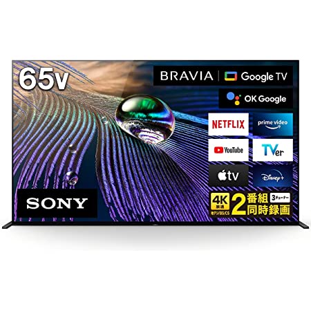 ソニー 65V型 有機EL テレビ ブラビア XRJ-65A90J 4Kチューナー 内蔵 BRAVIA XR Google TV (2021年モデル)
